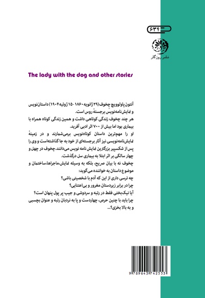 انگور فرنگی